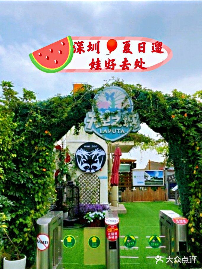 和宝宝一起享受暑假吧[加油]团购还有优惠呢