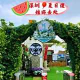 和宝宝一起享受暑假吧[加油]团购还有优惠呢