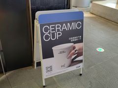 -CUBIC3三立方咖啡(西岸凤巢店)