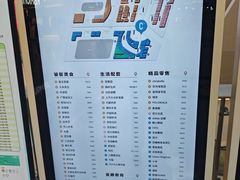 -汇邦中心ICON MALL