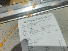 -海底捞火锅(泉城路店)