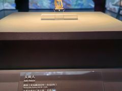 -北京大葆台遗址博物馆