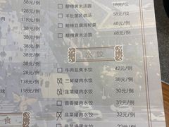 菜单-德发长·花式蒸饺(大唐不夜城店)
