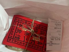 -祥禾饽饽铺·中式糕点(天津河东美福园店)