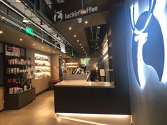 -瑞幸咖啡(长楹天街店)