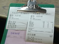 -天宝食坊·啫啫煲大排档(西华路店)