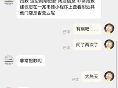 -一兆韦德健身(慧芝湖店)