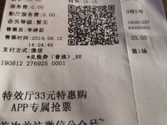 -CGV影城(悦荟4DX店)