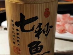 -七秒鱼·斑鱼火锅(太阳城店)