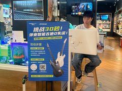 -苏小柳点心·手作小笼包(浦东嘉里城分院)