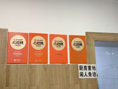 -云平风味园(护国路店)