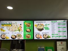 -吉祥馄饨(上海南方店)