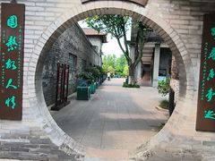 -东莞市可园博物馆