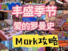 -丰盛里