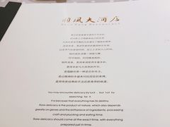 -顺风海鲜港(长寿路店)