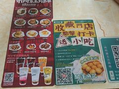 -渔记茶餐厅(渔村店)