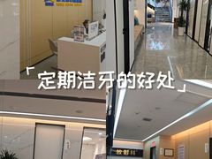 -诺贝尔一诺口腔医院(雁塔院区)
