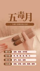 -雅曼妮spa美容养生