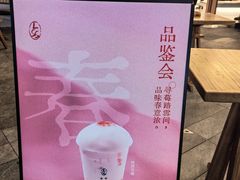 -龙湖重庆时代天街