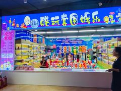 -大玩家(万达广场大连甘井子店)