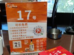 -天下客饭店(中山路店)