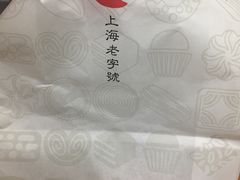 -上海哈尔滨食品厂(汇联商厦店)