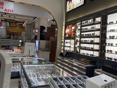 -三叶眼镜城(八佰伴店)