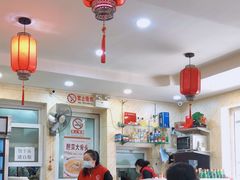 大堂-喜家园饺子馆(北大地店)