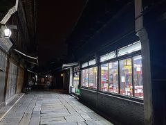 -乌镇东栅景区