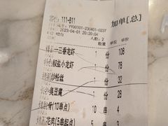 -阿胖龙虾(罍街店)