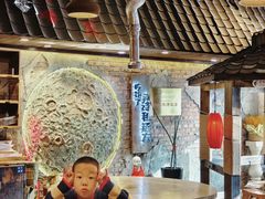 -破瓦寒窑·地摊烤羊排