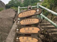 -巨石山景区