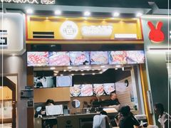 门面-冠雄先生烤冷面(熙街旗舰店)