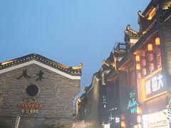 -东西巷
