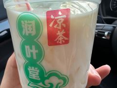 -润叶堂凉茶(岩屿路店)