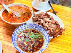-三中高皇羊肉馆