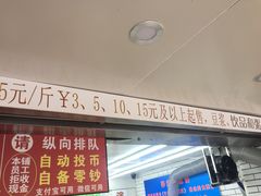 门面-香糯炎荞饼王(解放碑店)