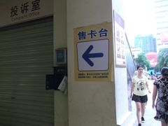 -海口骑楼小吃街