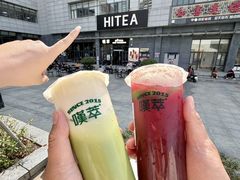 -HITEA嘆萃(北江新区店)