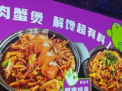 -徐记小怪兽肉蟹煲(中央大街店)