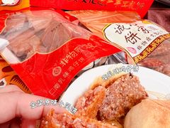 -诚志饼家·小凤饼非遗传承(中山六路店)