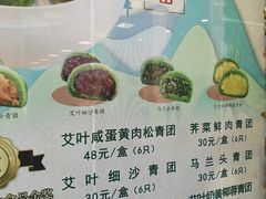-王家沙点心店(南京西路总店)