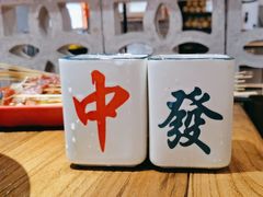 -钢管厂五区小郡肝串串香火锅(人民广场店)