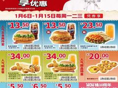 -肯德基(惠州龙门店)