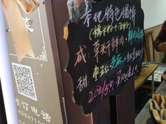 -老味茶屋(川沙老街店)
