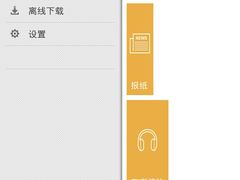 -青岛市图书馆