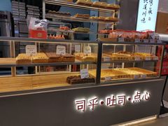 -司乎(大洋百货店)