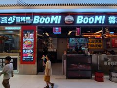 -蓉三少冒烤鸭·四川小吃集(北京首店)