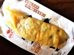 玉米肉酥蛋饼-永和大王(长寿路店)