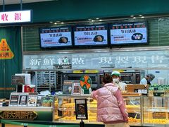 -酥大興·新国潮糕点配茶饮(龙岗万达黑金店)